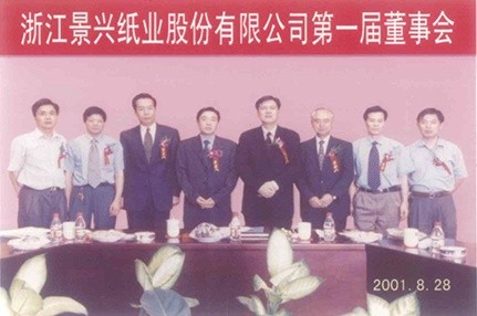 2001年(nian)-2010年(nian)